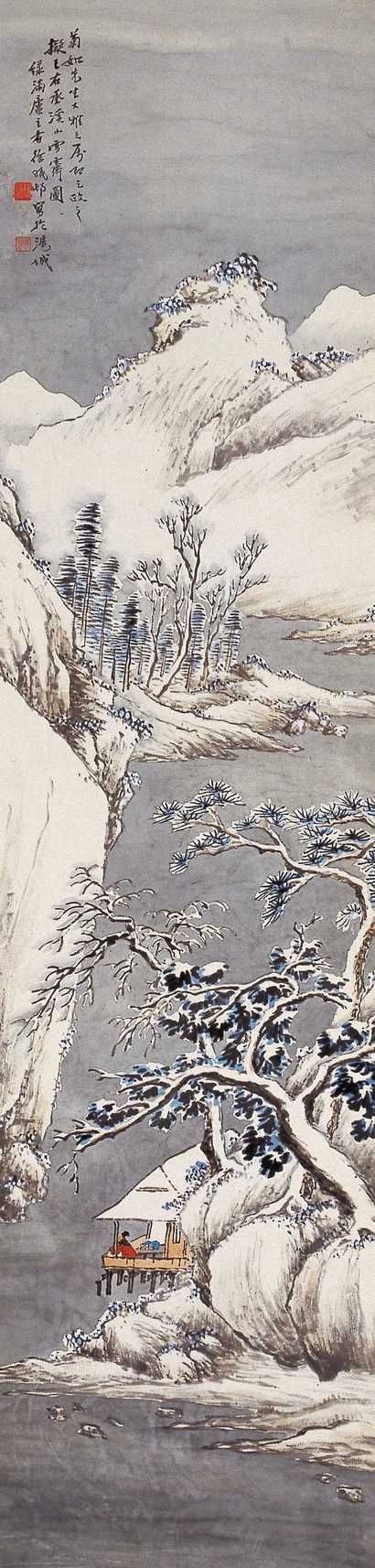 徐曦 山中读书 立轴
